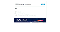 Desktop Screenshot of mail.tt-art.com