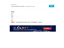 Tablet Screenshot of mail.tt-art.com